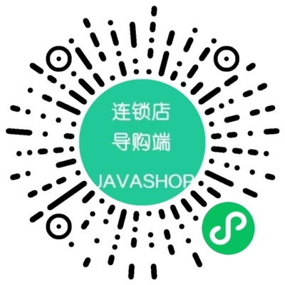 新零售系統定制開發- B2B2C系統定制開發-B2C系統定制開發